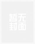 白湖之子（西幻，np）